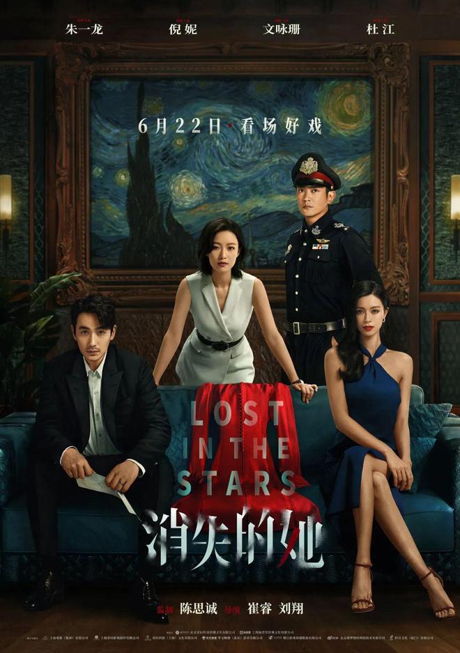 特别策划国产电影海外“破圈”(图7)
