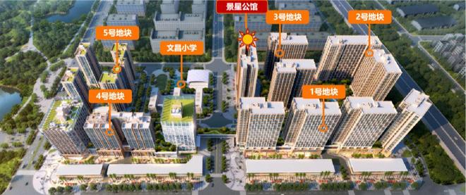 宝安福永凤凰山【君成世界湾·景星公馆C座】单价2万起㎡