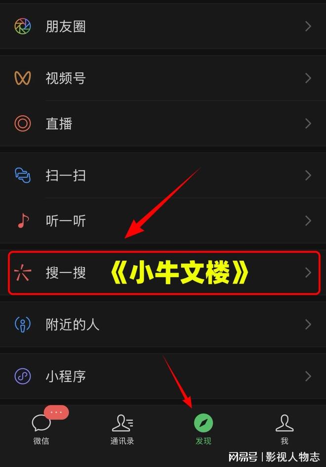 九游娱乐文化：【爆火】结婚20年发了3次红包最大8块8许秀梅周建国周敏(图1)