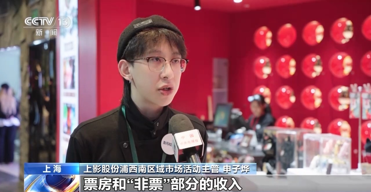 激活线下经济解锁多元场景！虚拟技术拓宽“电影+”新边界(图3)