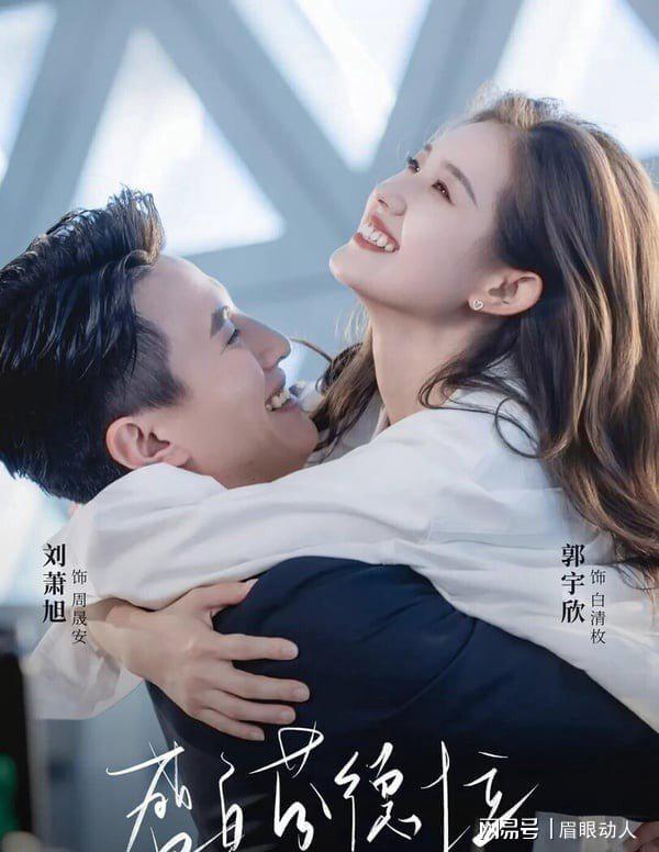 九游娱乐：近期热门剧集推荐TOP5：《入