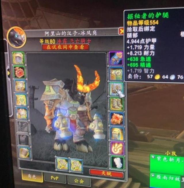 魔兽世界:地心沙雕大全YYSX搞不懂1个BOSS灭19小时