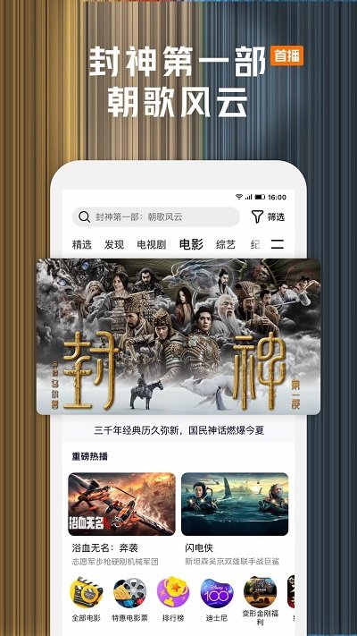 九游娱乐文化：wetv越南版
