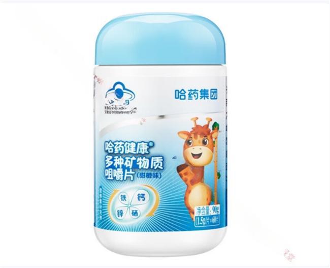 国产硒十大品牌！哪个牌子锌硒片效果最好？2026甄选锌硒品牌深度解析补硒的作用与好处(图14)