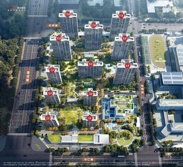 九游娱乐：合肥皖投云启锦上花园【合肥新房