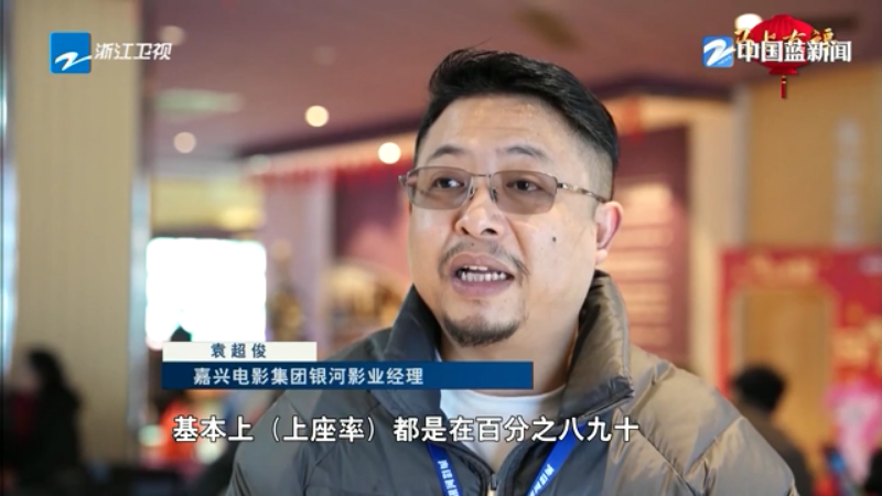 九游娱乐：骐骥驰骋马上有福电影“贺岁”浙产电影受青睐