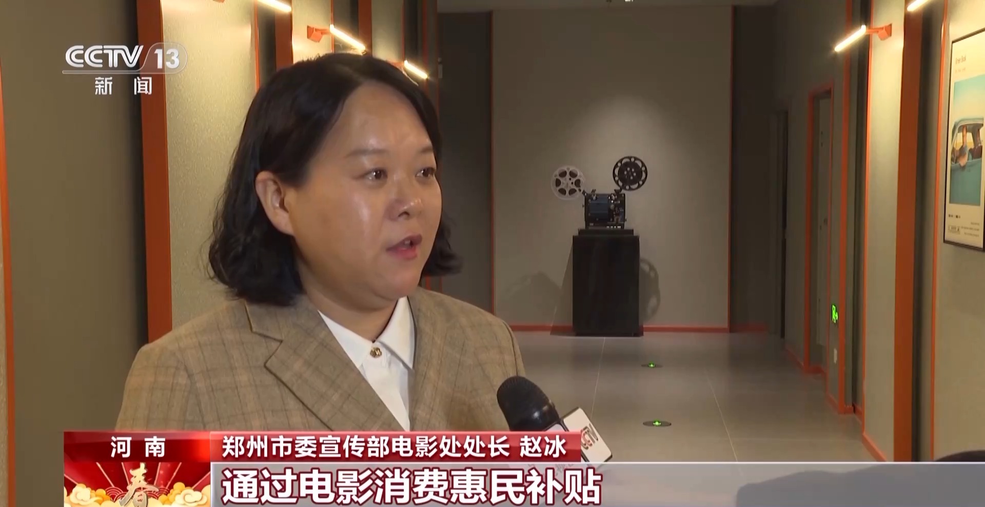 九游娱乐文化：多种惠民观影礼包上线“电影+”消费赋能假日经济(图5)