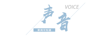 【8点见】提醒！中国公民近期避免前往日本(图8)