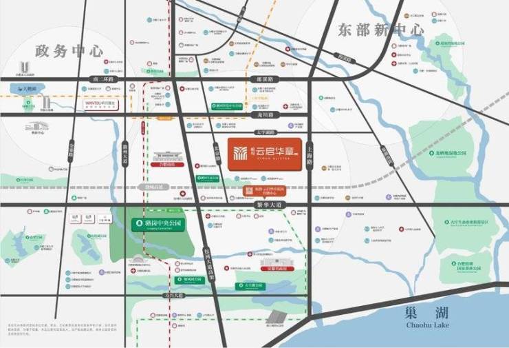 合肥皖投云启华章花园营销中心发布:售楼部电话号码多少