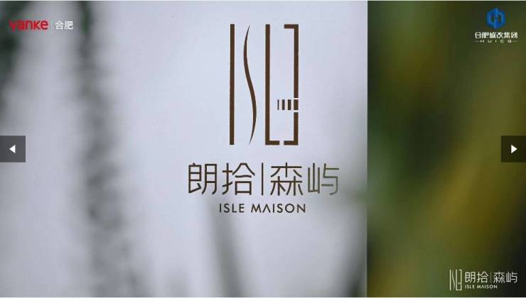 长丰热门楼盘-营销中心发布：售楼部电话号码多少(图4)