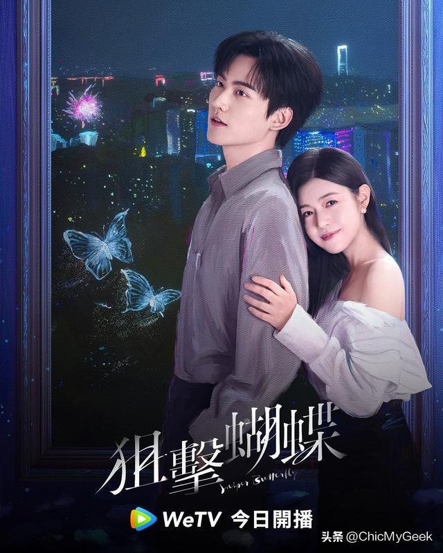 九游娱乐:十二月最新国产剧这8部必看!