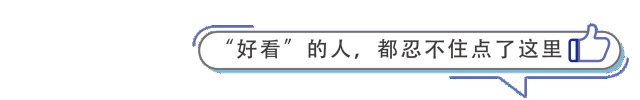 看电影中间位置最好？999%的人都选错了……(图3)