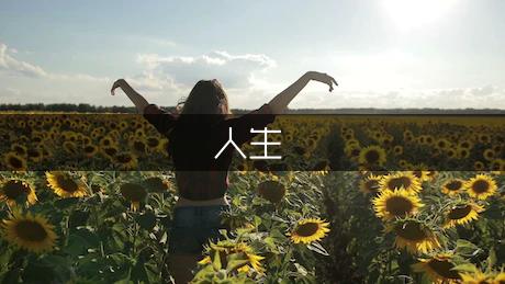 九游娱乐文化:人生必看的十部经典电影(优质3篇)