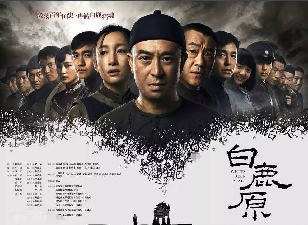 电视剧《白鹿原》才播1集就停播?告诉你这部名著到底有多命运多舛……
