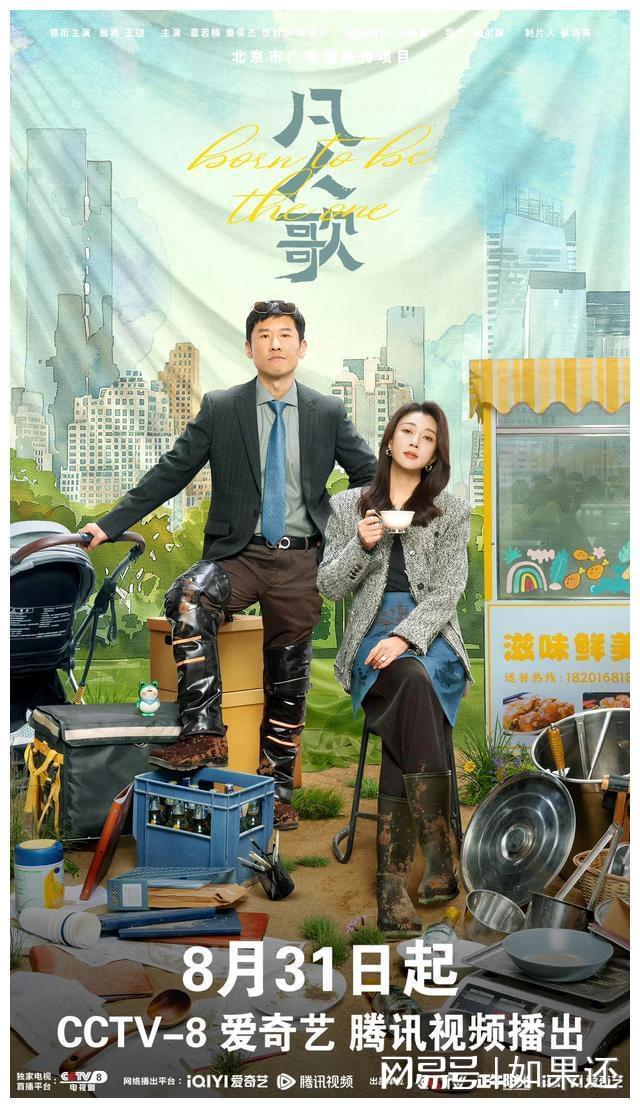 九游娱乐文化：近期热播的6部好剧题材各异让你十一假期不剧荒！(图5)