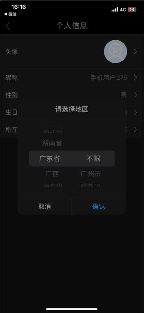 最新好看的电影推荐-天狼影视网(图9)