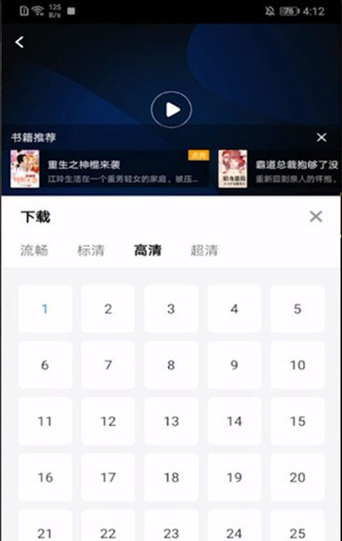 最新好看的电影推荐-天狼影视网(图12)