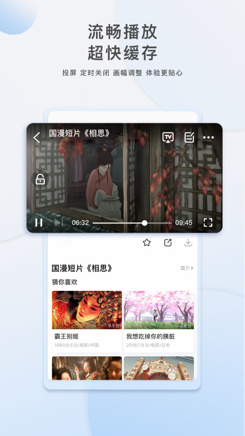 最新好看的电影推荐-天狼影视网(图14)