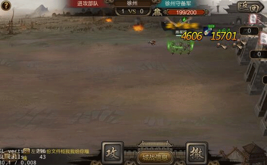 九游娱乐：三国战争传手机版游戏-三国战争传2024版手游-52PK游戏网(图6)