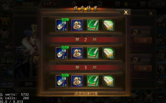 九游娱乐：三国战争传手机版游戏-三国战争传2024版手游-52PK游戏网(图5)