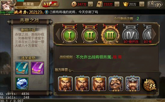 九游娱乐：三国战争传手机版游戏-三国战争传2024版手游-52PK游戏网(图7)