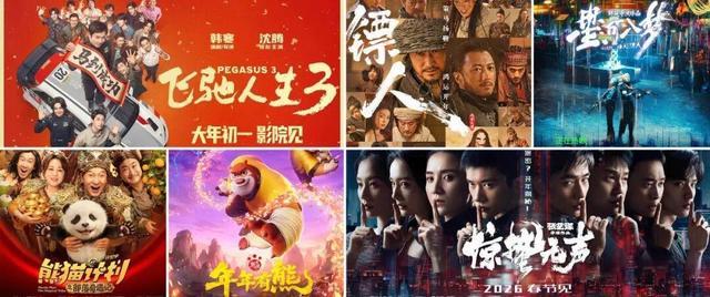 九游娱乐：票房破120亿！中国电影市场活力满满(图2)