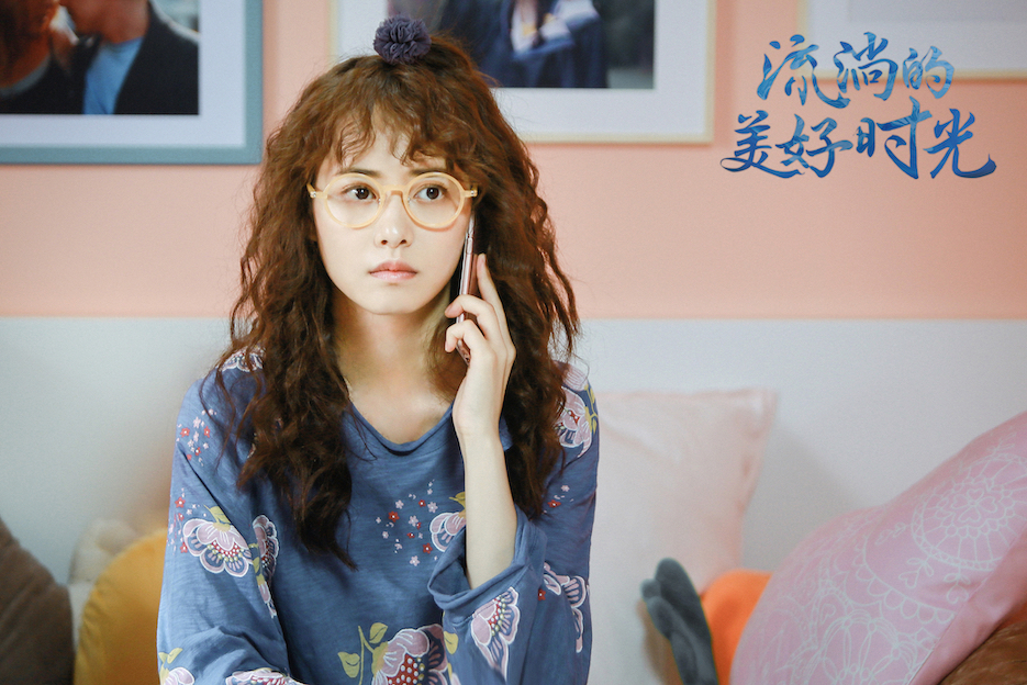 1.jpg 《流淌的美好时光》今日收官 柴碧云发文:感谢(图1)