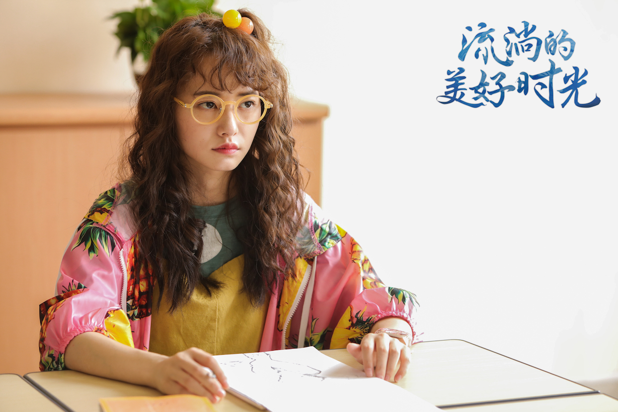 1.jpg 《流淌的美好时光》今日收官 柴碧云发文:感谢(图3)