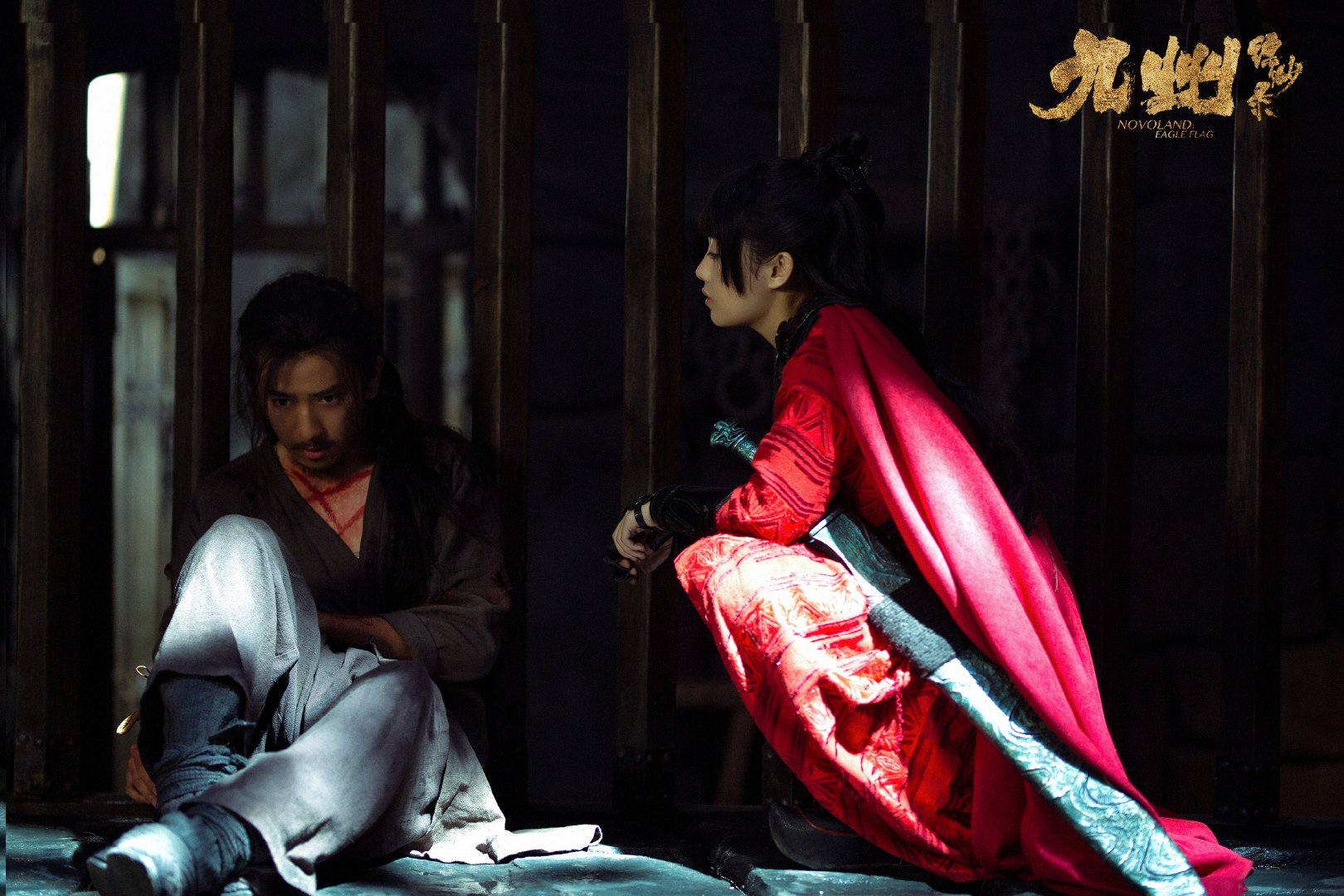 《九州缥缈录》剧照4.jpeg 浙江卫视《九州缥缈录》收视夺冠,刘昊然卷入(图4)