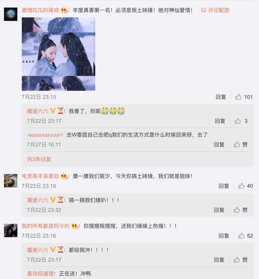 2.jpg 张震《宸汐缘》逆袭《沙丘》杀青 国内小荧幕国(图2)
