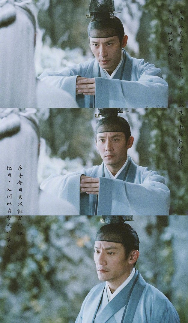 5.jpg 张震《宸汐缘》逆袭《沙丘》杀青 国内小荧幕国(图5)