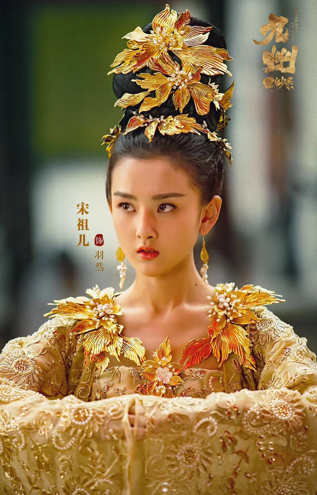1.jpg 作者江南力赞宋祖儿灵气 带着羽然身上该有的韧(图1)
