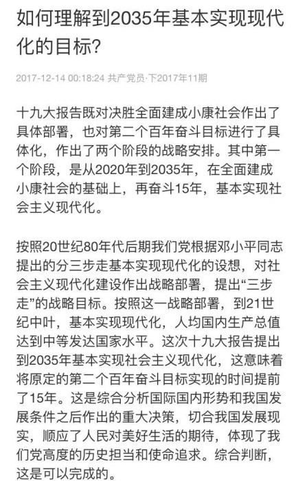易烊千玺神押题!全国一卷就是他唱出来的,你听(图7)