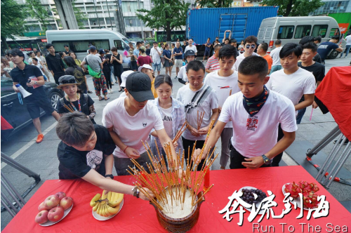 QQ截图20180815101941.png 电影《奔流到海》开机仪式在渝举行(图3)