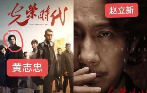 赵立新惨遭换脸,网友:可惜了他一身才华擦肩(图2)