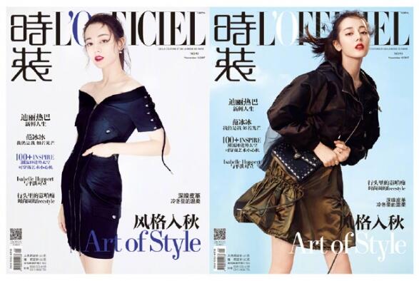 迪丽热巴2017杂志封面合辑 新的一年将继续闪耀!