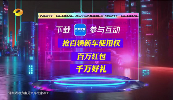 吴亦凡、蔡徐坤等顶级明星助力818狂欢夜,引爆(图2)