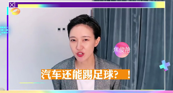 吴亦凡、蔡徐坤等顶级明星助力818狂欢夜,引爆(图6)