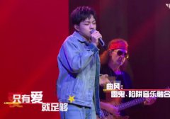 《我是唱作人》钱正昊演绎雷鬼曲风灵气十足,